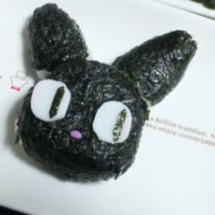魔女の宅急便 ジジ キャラ弁 レシピ 作り方 By Hahaue 楽天レシピ 魔女の宅急便 ジジ キャラ弁 レシピ 作り方 By Hahaue 楽天レシピ